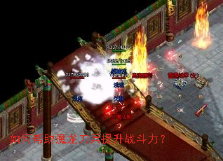 ��ΰ���ħ����������ս������