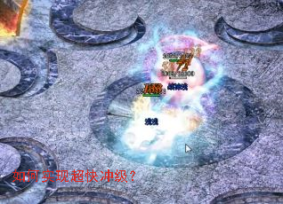 ���ʵ�ֳ���弶��