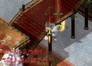 ��δ��촫��1.80�汾���۷�֮����