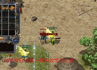 ��������Ϸһ����Чѧϰ���ܣ�