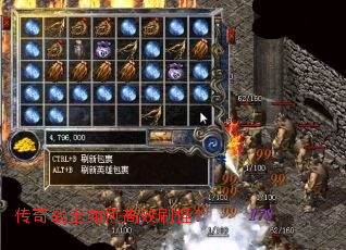 传奇战士如何高效刷怪? 传奇战士如何高效刷怪?