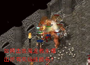 ��λ���ħ�������������и߼������飿