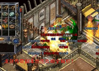 龙剑传奇副本地图攻略全解析? 龙剑传奇副本地图攻略全解析?