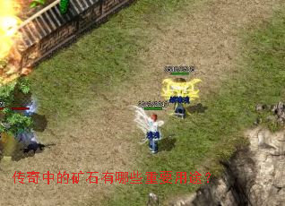 �����еĿ�ʯ����Щ��Ҫ��;��