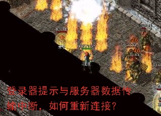 ��¼����ʾ����������ݴ����жϣ�����������ӣ�