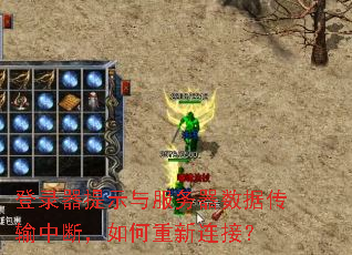 ��¼����ʾ����������ݴ����жϣ�����������ӣ�