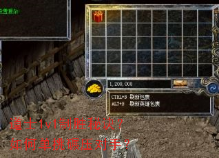 ��ʿ1v1��ʤ�ؾ�����ε�����ѹ���֣�