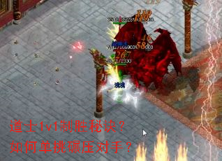 ��ʿ1v1��ʤ�ؾ�����ε�����ѹ���֣�