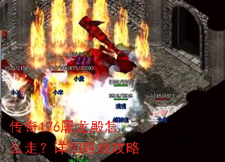 ����176��������ô�ߣ���ϸ·�߹���