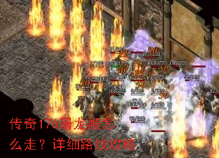 ����176��������ô�ߣ���ϸ·�߹���