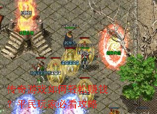 ������Ϸ�������׬Ǯ��ƽ����ұؿ�����