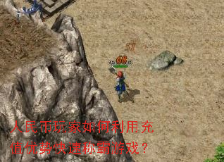 ��������������ó�ֵ���ƿ��ٳư���Ϸ��