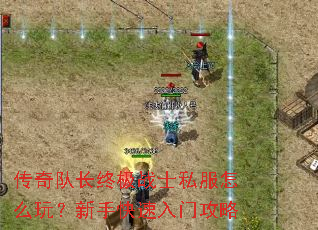 ����ӳ��ռ�սʿ˽����ô�棿���ֿ������Ź���