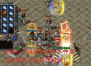 ����ڲ��»������Ҳ��ػʹ��������Ӯ�ù���ս��