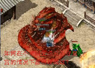 ����ڲ��»������Ҳ��ػʹ��������Ӯ�ù���ս��