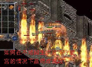 ����ڲ��»������Ҳ��ػʹ��������Ӯ�ù���ս��