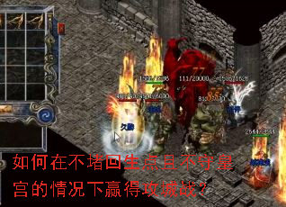 ����ڲ��»������Ҳ��ػʹ��������Ӯ�ù���ս��