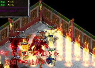 ������Ѫ����ƺ�ϵͳ��ο��ٻ�ȡ��