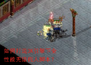 ��δ���3K������ȫ�����޴����˽ű���