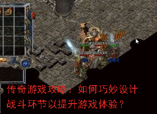 ������Ϸ���ԣ�����������ս��������������Ϸ���飿