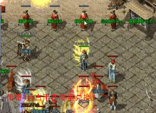 传奇4远古币在哪里兑换? 传奇4远古币在哪里兑换?