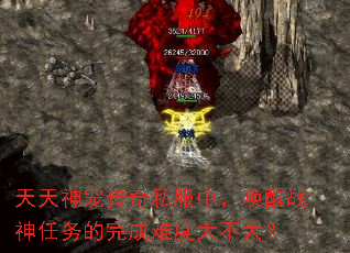 ������贫��˽���У�����ս�����������Ѷȴ󲻴�