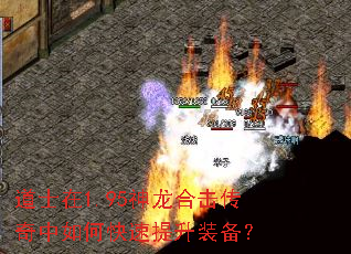 ��ʿ��1.95�����ϻ���������ο�������װ����