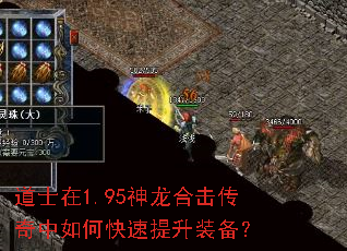 ��ʿ��1.95�����ϻ���������ο�������װ����