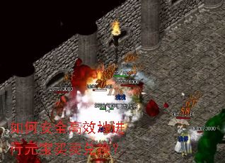 ��ΰ�ȫ��Ч�ؽ���Ԫ�������һ���