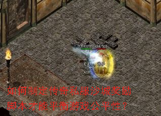 ����ƶ�����˽��ɳ�ǽ����ű�����ƽ����Ϸ��ƽ�ԣ�