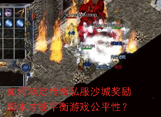 ����ƶ�����˽��ɳ�ǽ����ű�����ƽ����Ϸ��ƽ�ԣ�