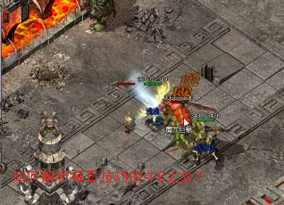 如何解析每日技巧的牛B之处? 如何解析每日技巧的牛B之处?