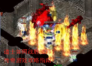 ��ʿ���սʤ��ʦ��������Ϸ����ָ��