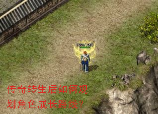 ����ת������ι滮��ɫ�ɳ�·�ߣ�