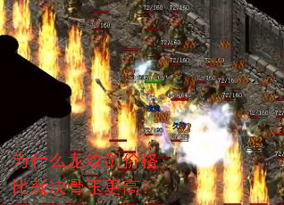 Ϊʲô���ƽ��۸�Ȳþ�������ߣ�