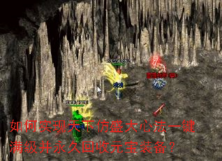 ���ʵ�����·�ʢ���ķ�һ�����������û���Ԫ��װ����