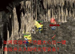 ���ʵ�����·�ʢ���ķ�һ�����������û���Ԫ��װ����