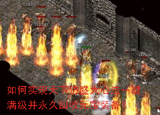 ���ʵ�����·�ʢ���ķ�һ�����������û���Ԫ��װ����