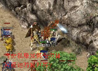 ����˽����δ������鼫����Ϸ���磿