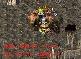 ����sfװ����Ч����ʾ��ԭ��ͽ���취��������