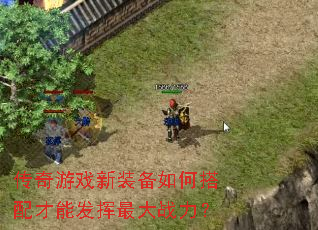 ������Ϸ��װ����δ�����ܷ������ս����