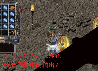 �����Ч���Ʒ�ʦ�ڴ�����ս�е������