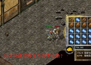 ��ο����������Ŵ��湦ѫ��