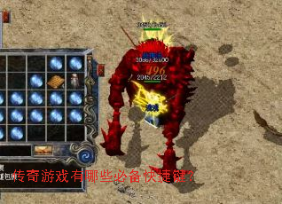 ������Ϸ����Щ�ر���ݼ���