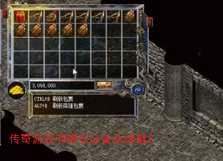 ������Ϸ����Щ�ر���ݼ���