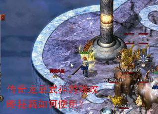 ��������������Ϸ�����ؼ����ʹ�ã�