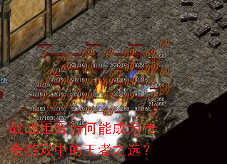 սս���Ϊ���ܳ�Ϊ������Ϸ�е�����֮ѡ��