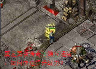 �������ߴ������˻�ͨ�棺��ο�������ս����