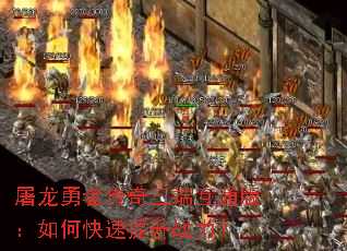 �������ߴ������˻�ͨ�棺��ο�������ս����