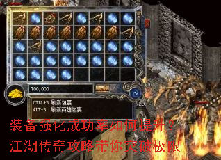 װ��ǿ���ɹ�������������������湥�Դ���ͻ�Ƽ���